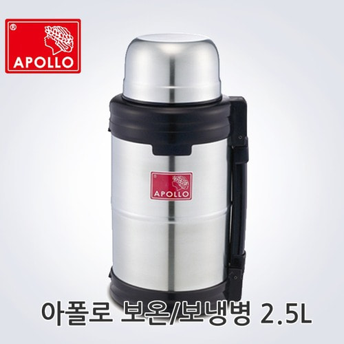 아폴로 원터치항균 보냉보온병 AP2500 2.5리터