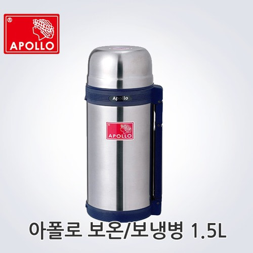 아폴로 원터치항균 보냉보온병 AP1500 1.5리터